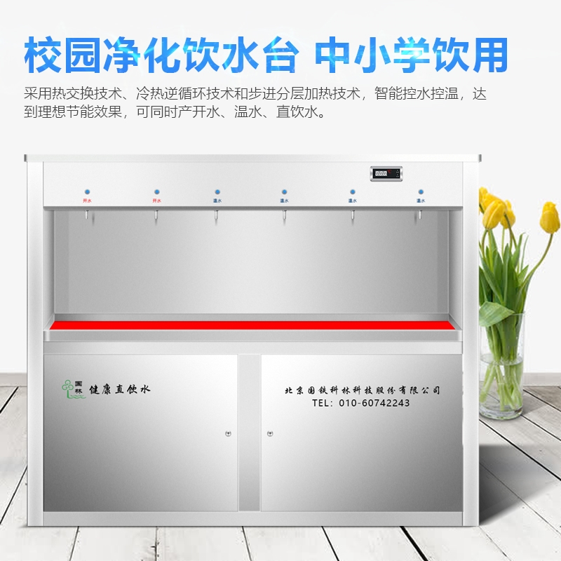 什么樣的開水器能達(dá)到節(jié)能環(huán)保之美稱.jpg 什么樣的開水器能達(dá)到節(jié)能環(huán)保之美稱.jpg