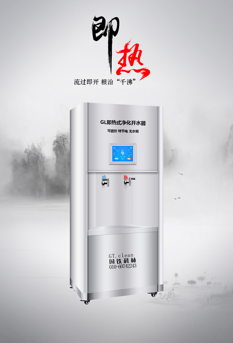 怎樣才是一款高品質(zhì)高效節(jié)能商用開(kāi)水器！