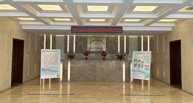 節(jié)能凈水器什么牌子好，國(guó)鐵科林16年老品牌！