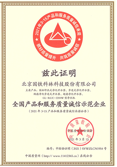 3.15過后，該怎么挑選幼兒園直飲水