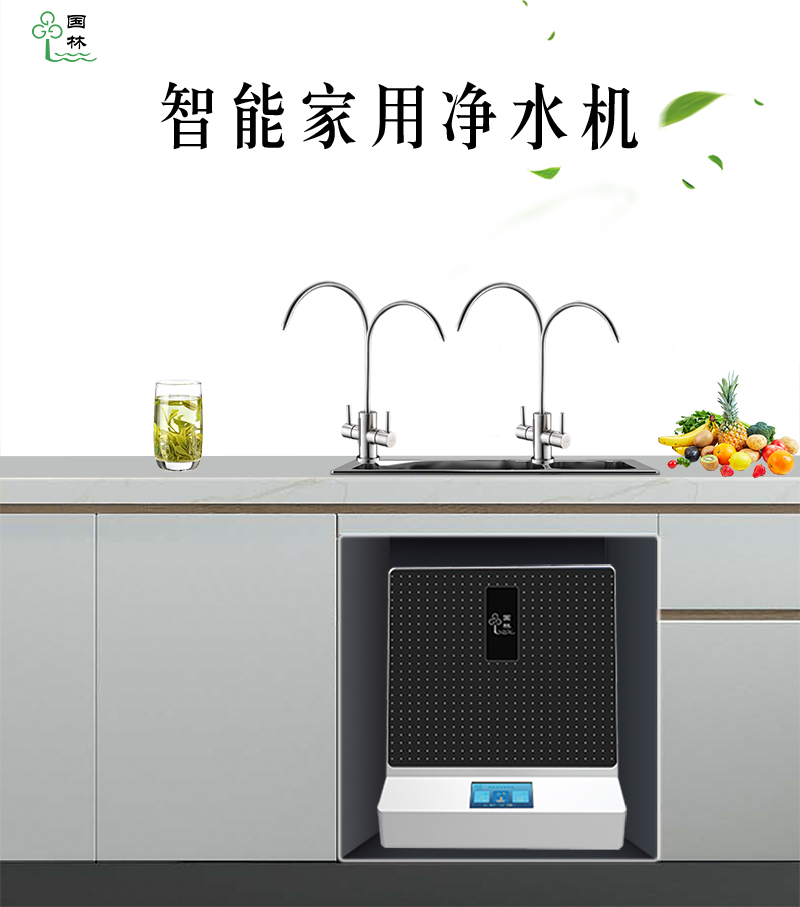 您了解凈水器嗎—您家的凈水器真的安裝對(duì)了嗎？