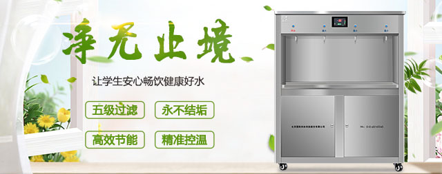 校園飲水很重要，國(guó)林校園直飲水機(jī)為保師生飲水駕護(hù)航