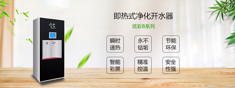 很多企業(yè)不知道的秘密，為什么要使用國林節(jié)能開水器