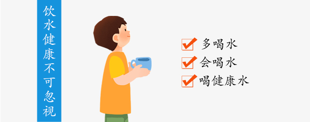 飲水健康不可忽視，喝健康水，可以少吃藥