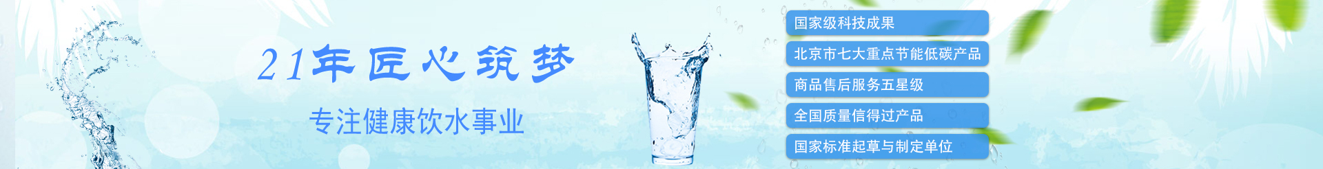 售后服務(wù)欄目圖