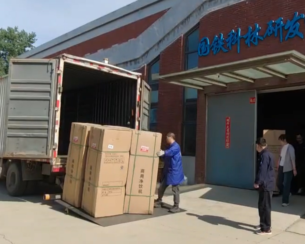 來活了出貨.....