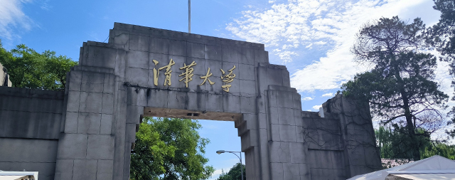 清華大學(xué)選擇國鐵科林開水器，為師生飲水解決便利與健康