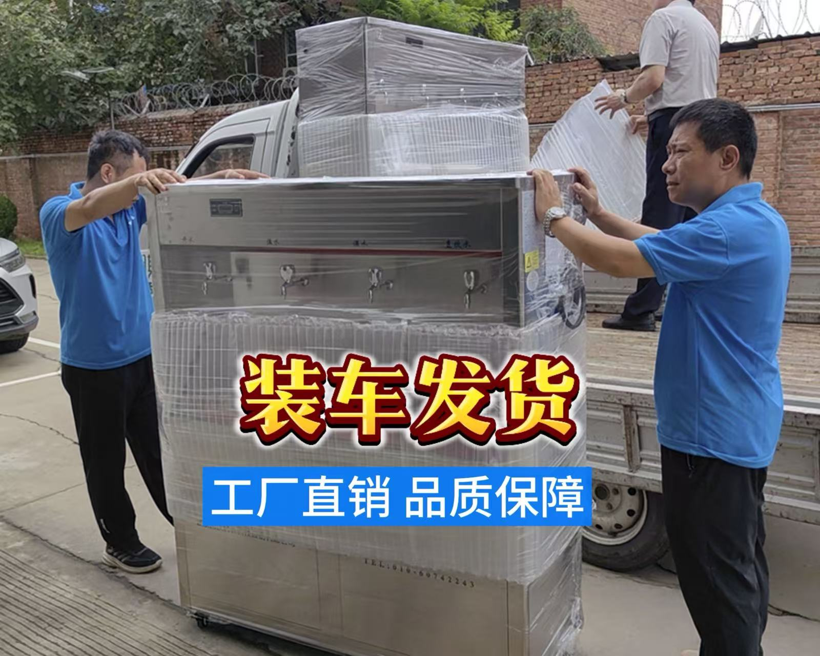 車間發(fā)貨 工場(chǎng)直銷 品質(zhì)保障