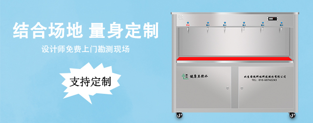 校園智慧飲水專家：如何為師生挑選理想的專用開水器