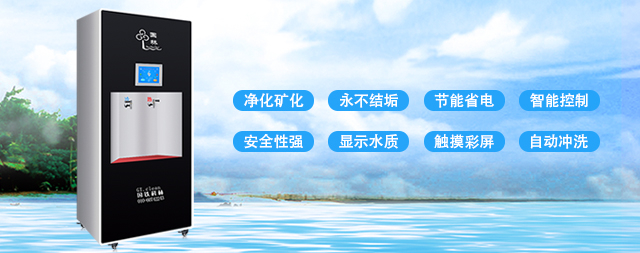 國林即熱式開水器節(jié)能環(huán)保，解決公共飲水安全